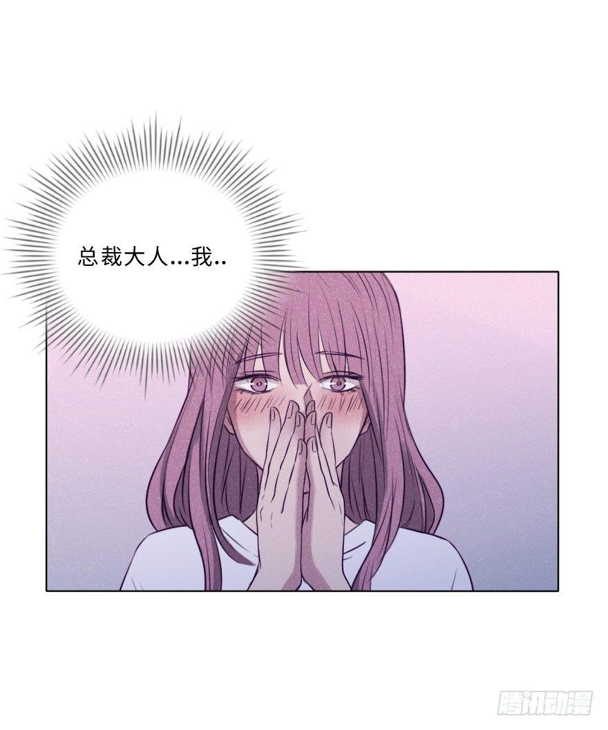 疏远-第48话