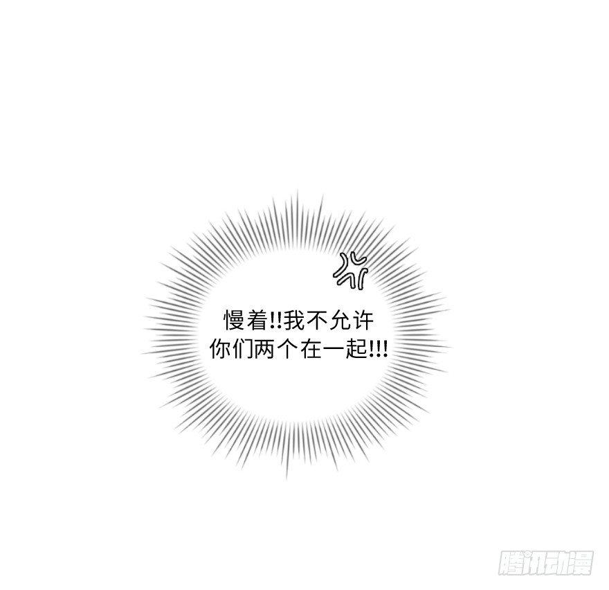 疏远-第48话