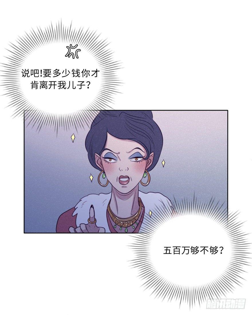 疏远-第48话