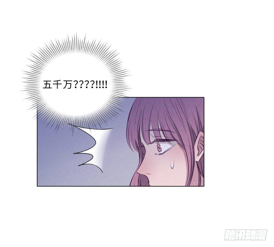 疏远-第48话