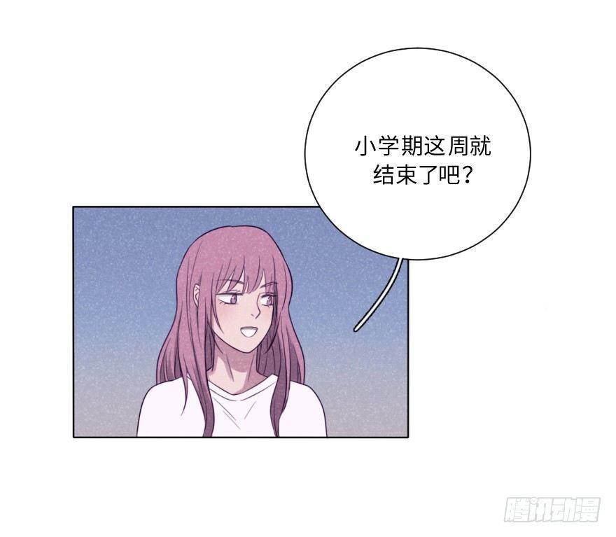 疏远-第48话