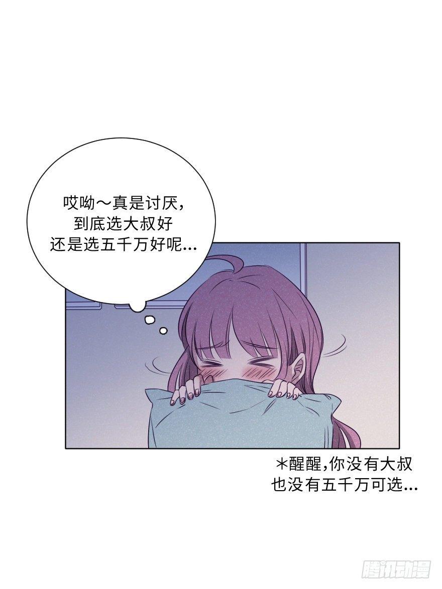 疏远-第48话