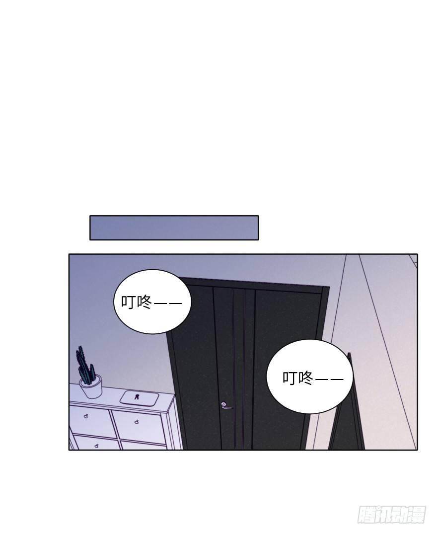 疏远-第48话