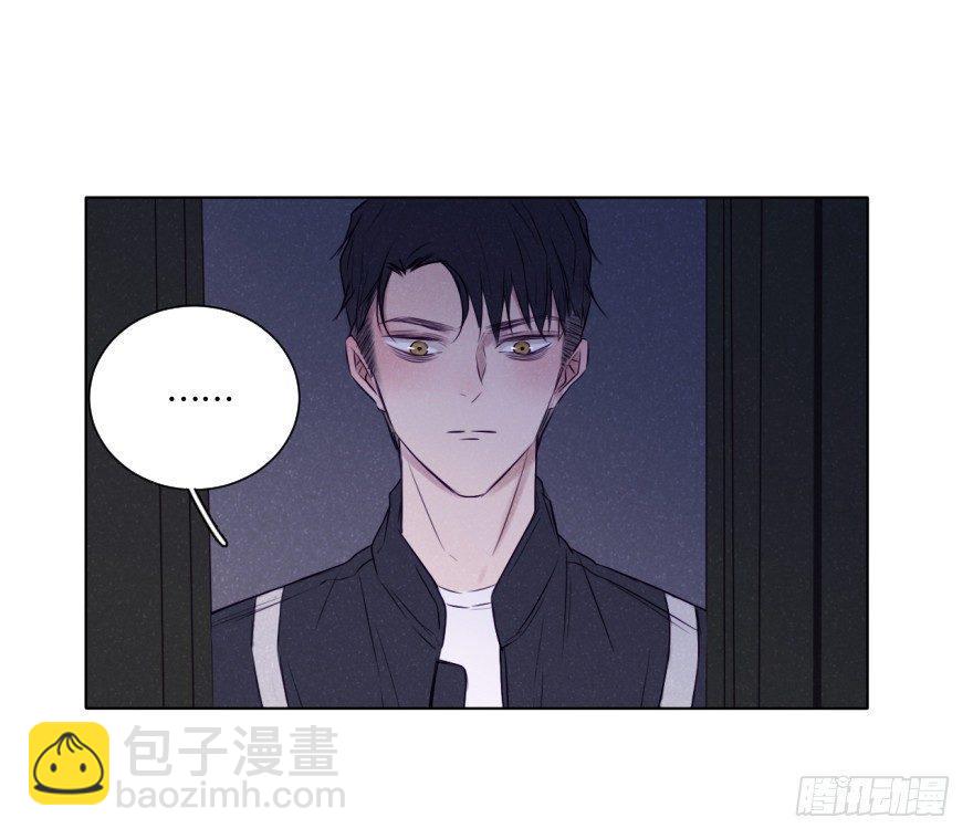 疏远-第48话