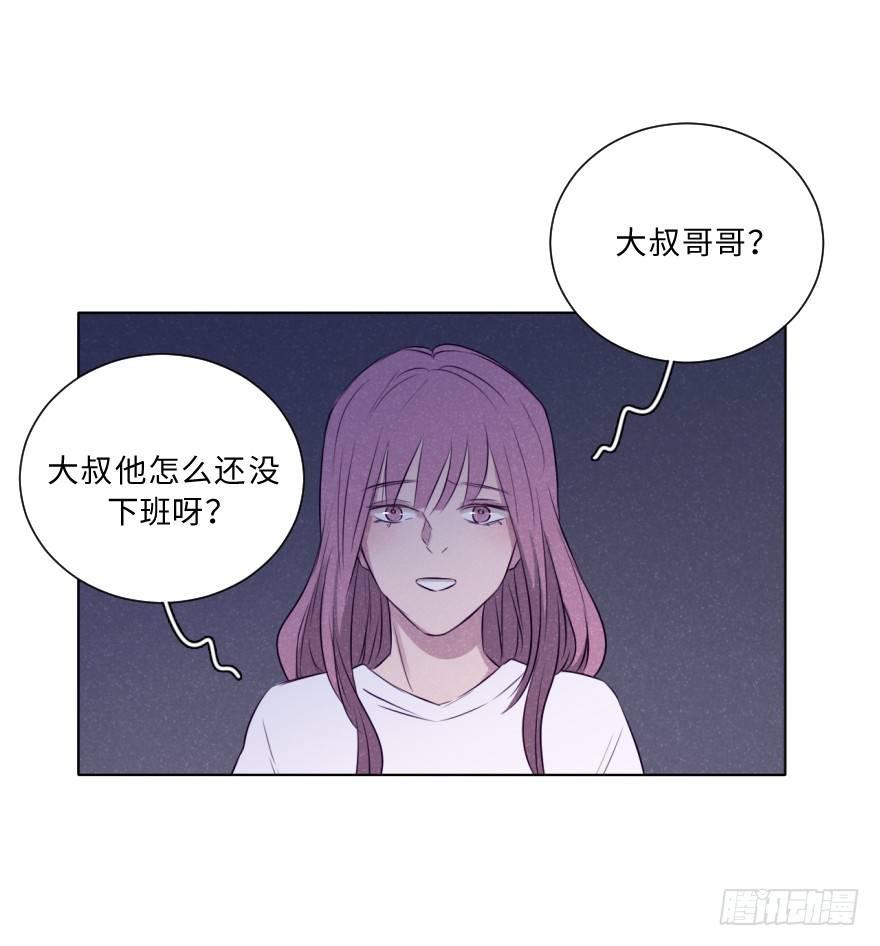 疏远-第48话