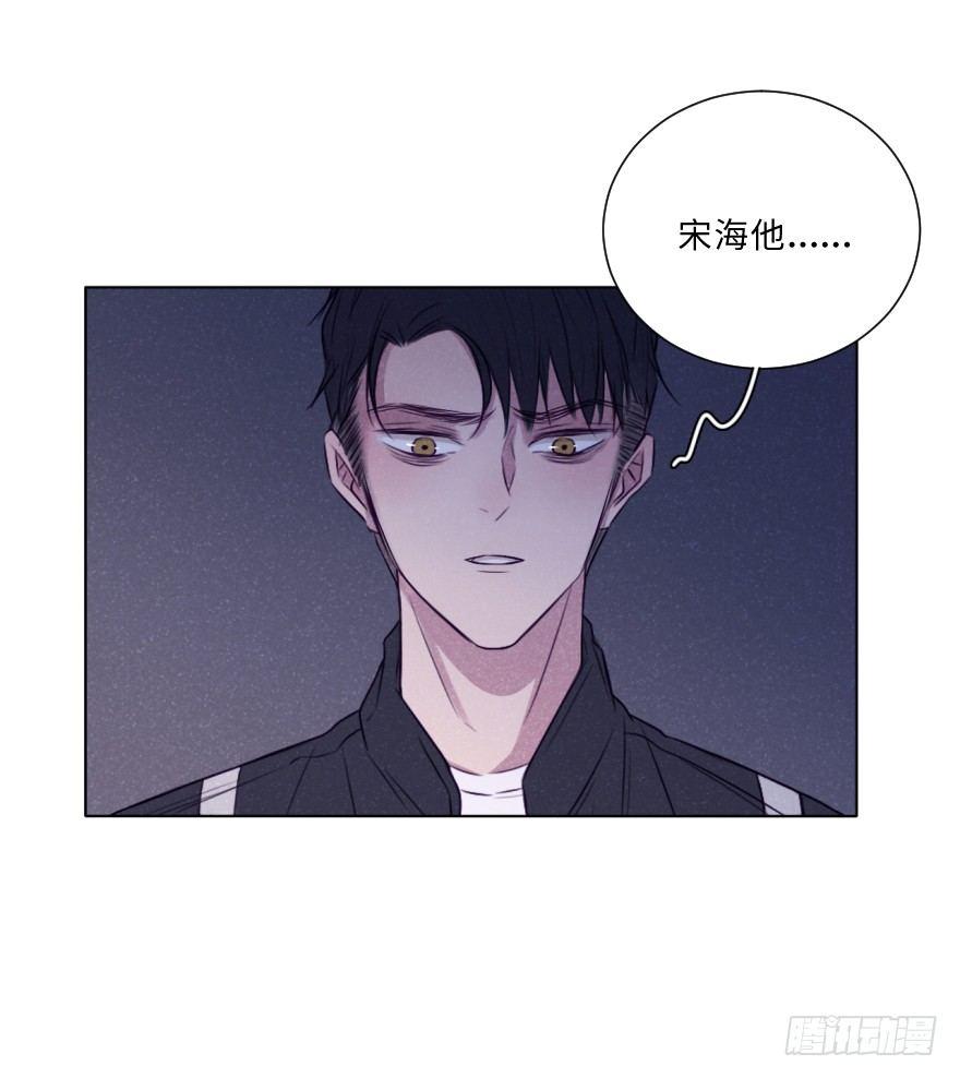 疏远-第48话
