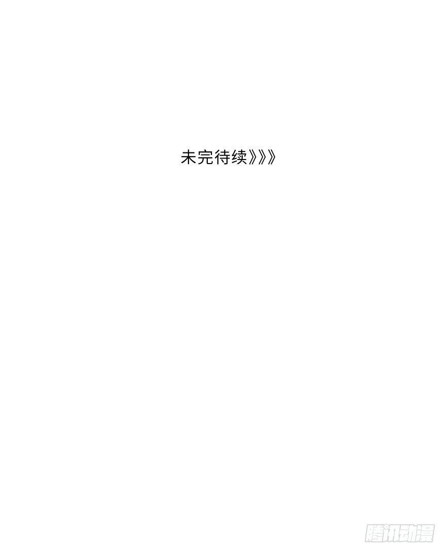 疏远-第48话