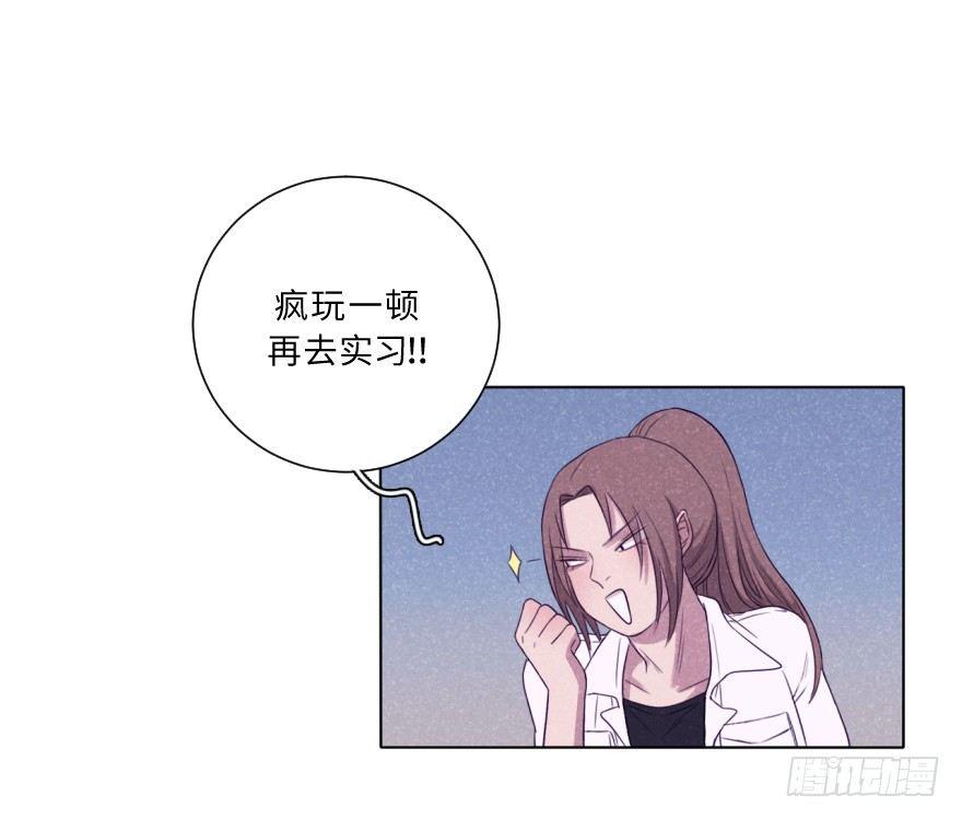 疏远-第48话