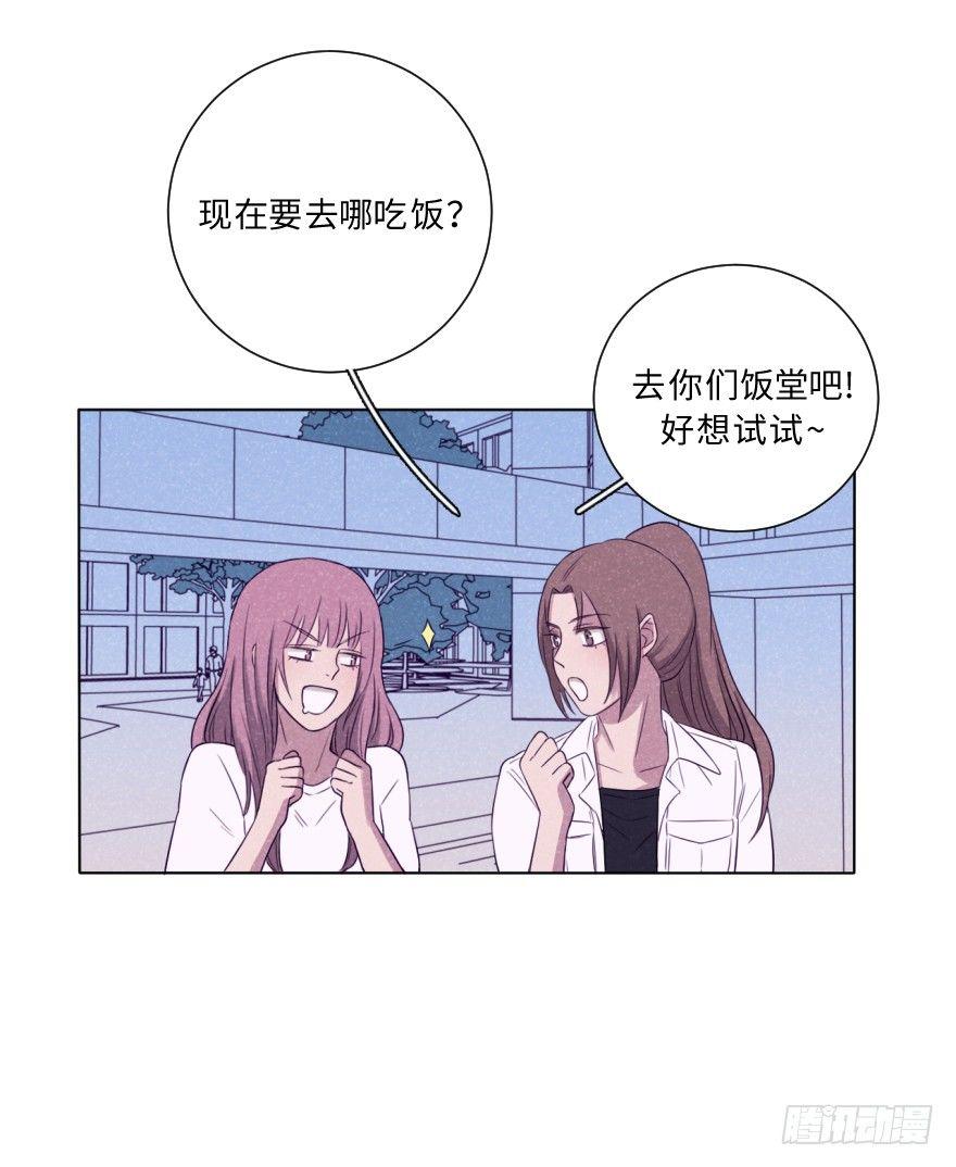 疏远-第48话