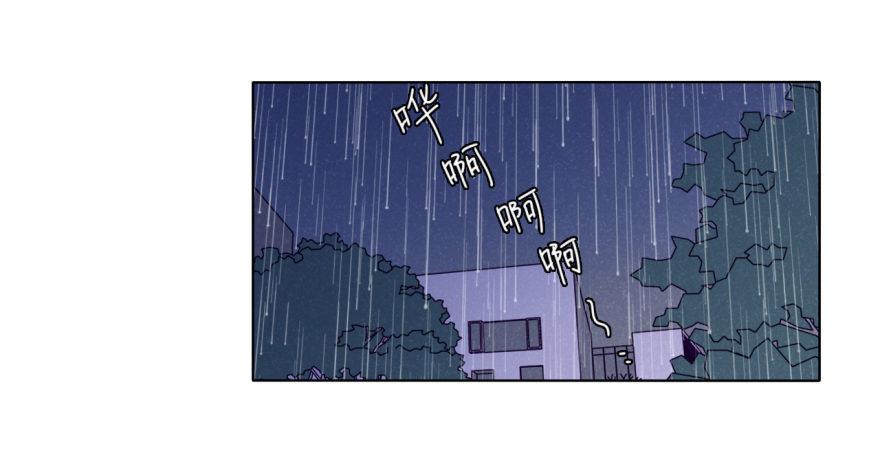 幻想(1/2)-第50话