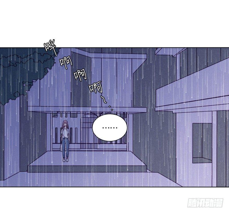 幻想(1/2)-第50话