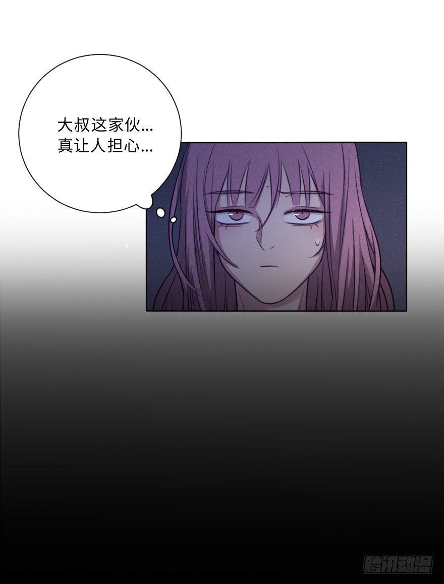 幻想(1/2)-第50话