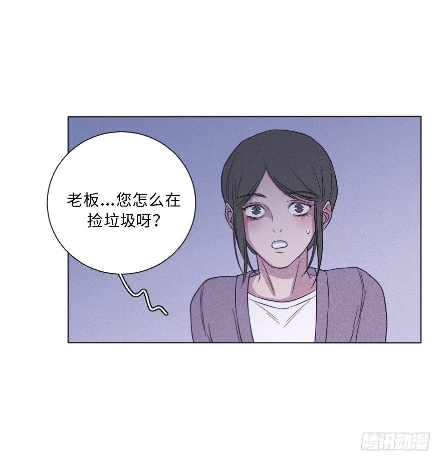 幻想(1/2)-第50话