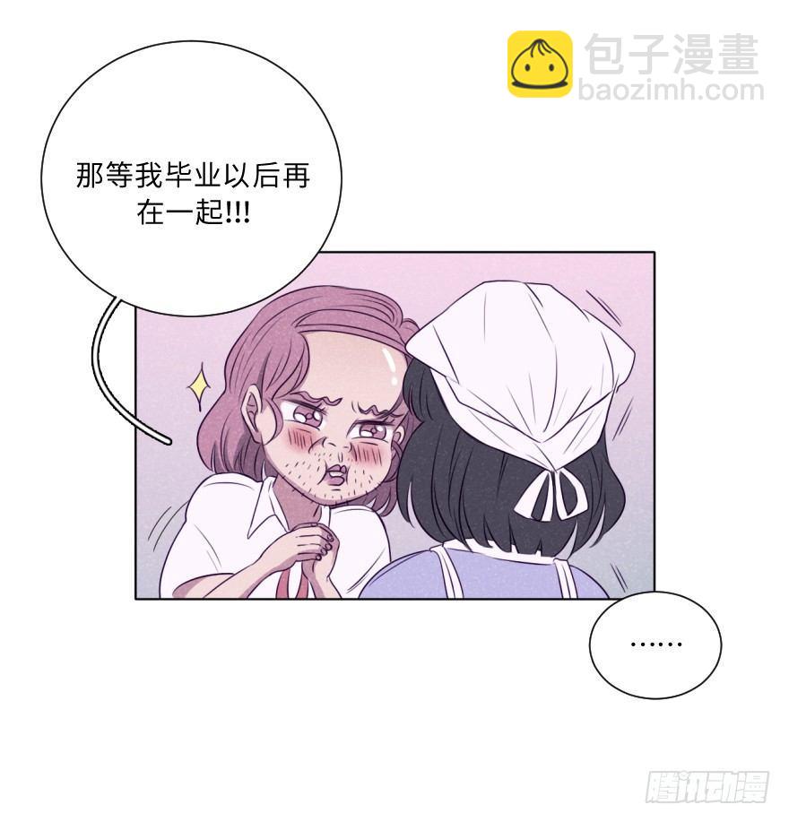 幻想(1/2)-第50话
