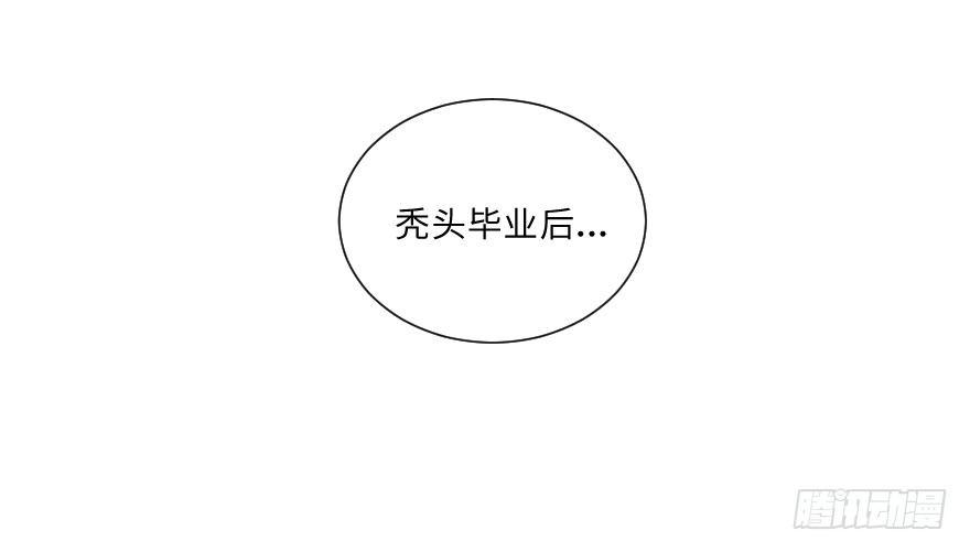 幻想(1/2)-第50话