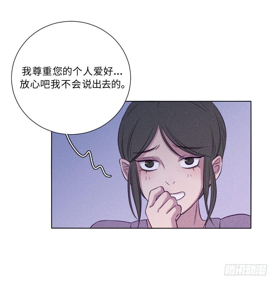幻想(1/2)-第50话