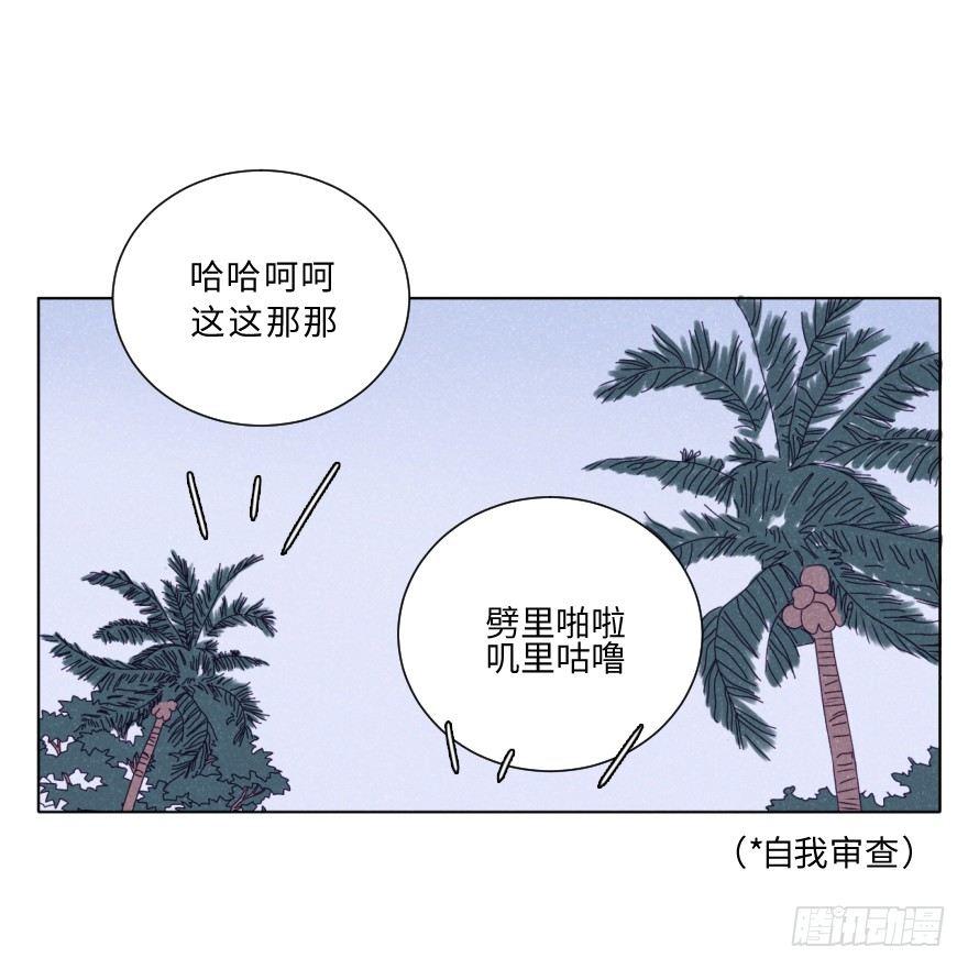幻想(1/2)-第50话
