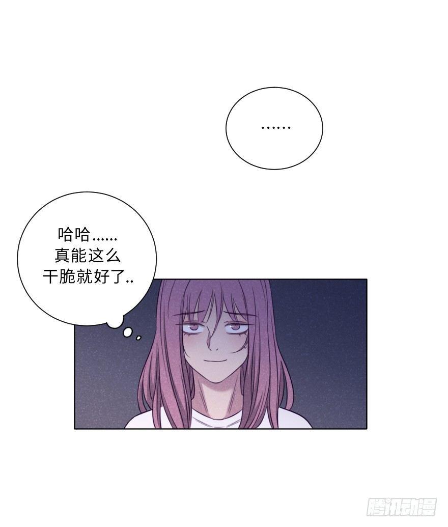 幻想(1/2)-第50话