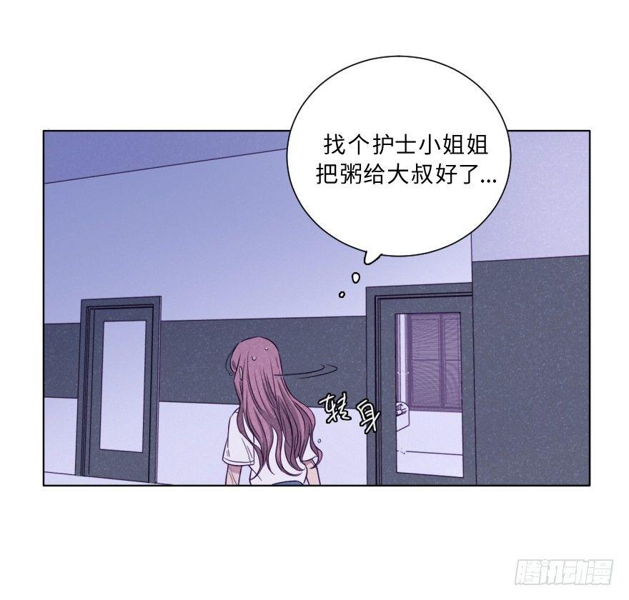 幻想(1/2)-第50话