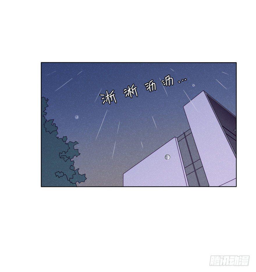 幻想(1/2)-第50话