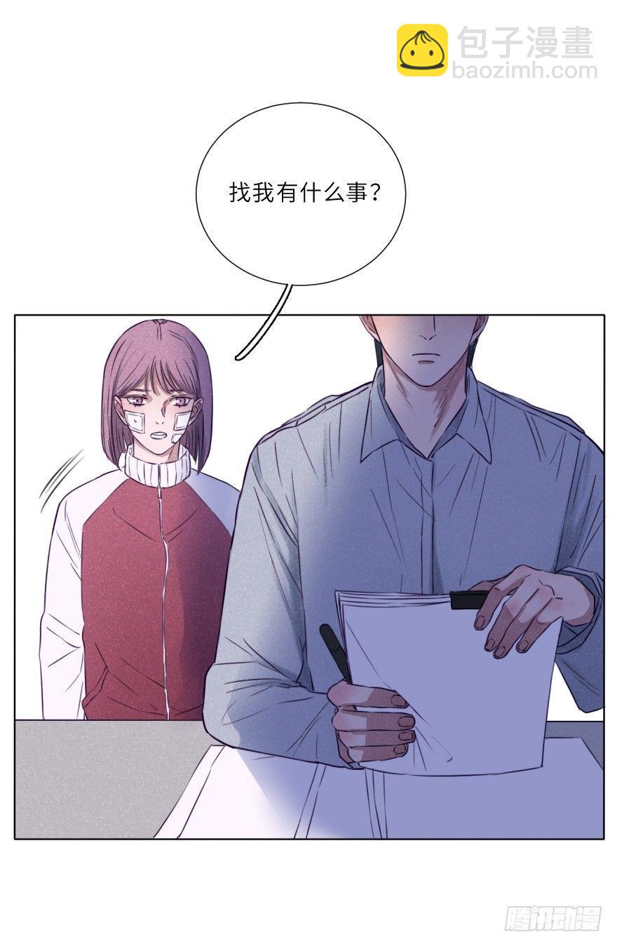 无法不误会-第6话