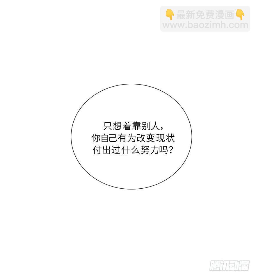 无法不误会-第6话
