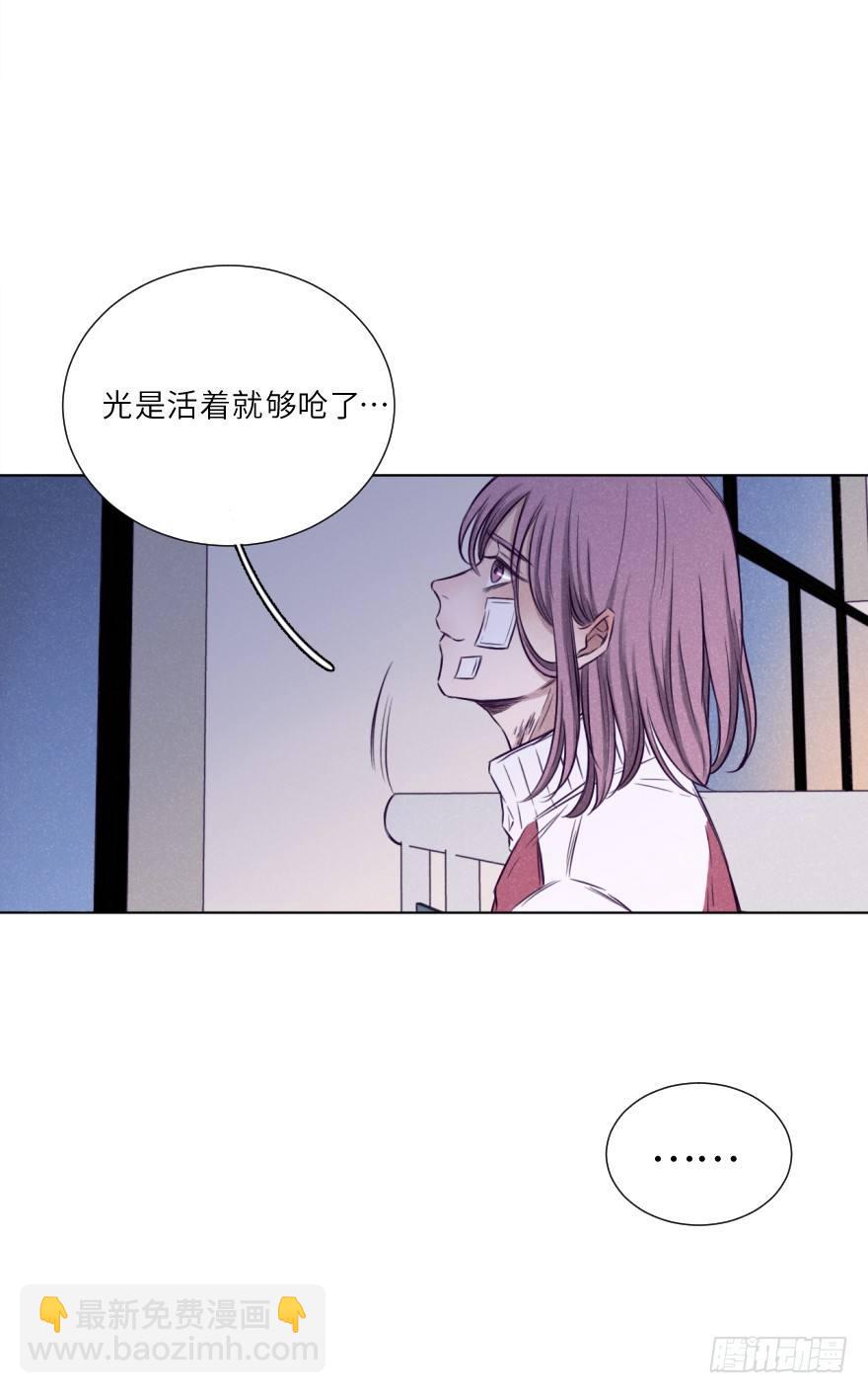 无法不误会-第6话