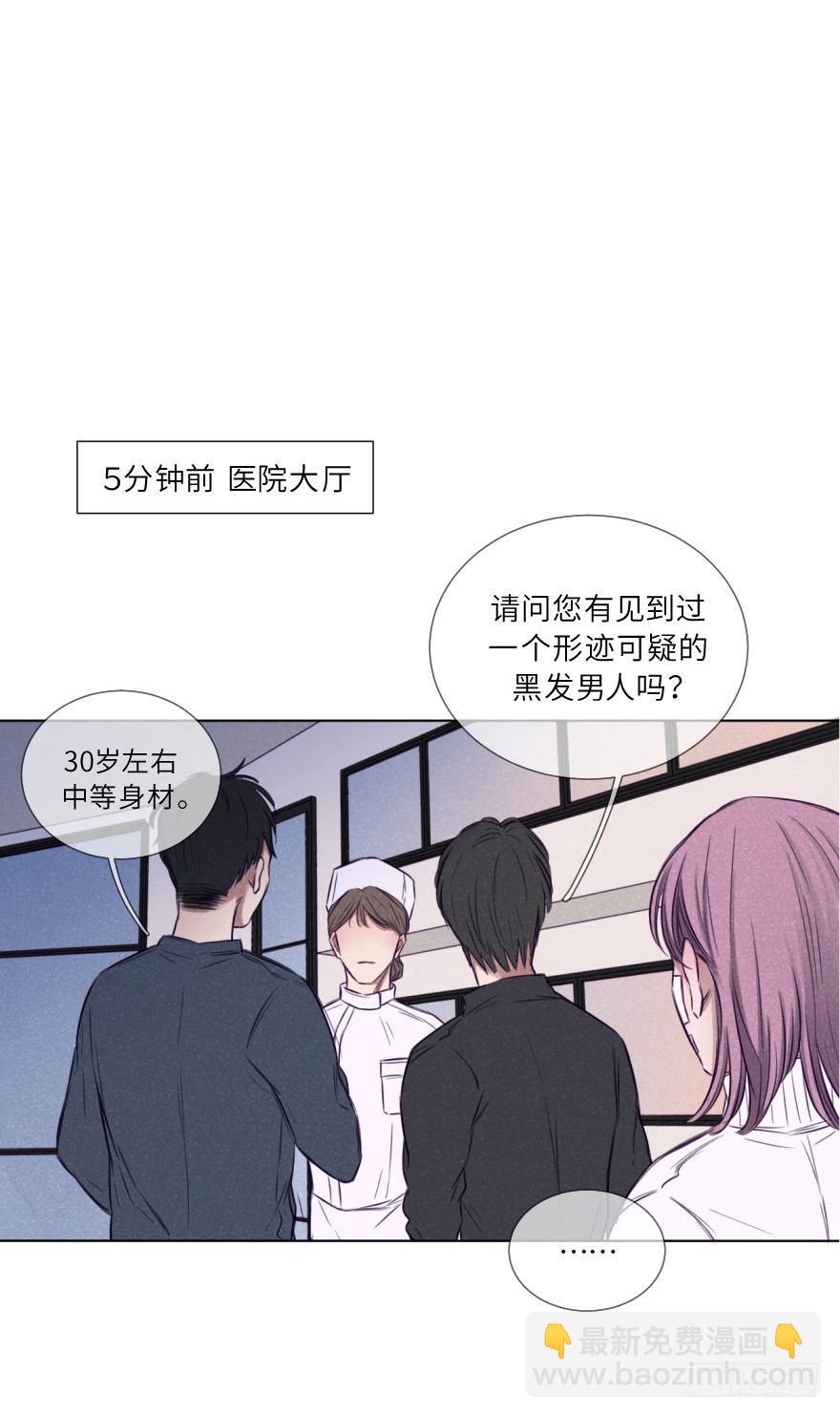 无法不误会-第6话