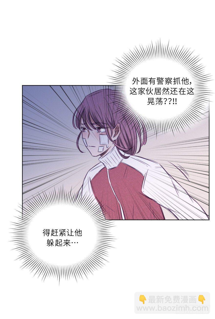 无法不误会-第6话