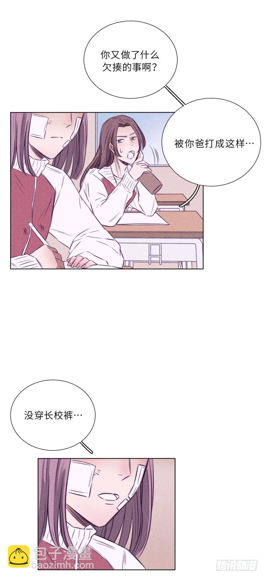 无法不误会-第6话