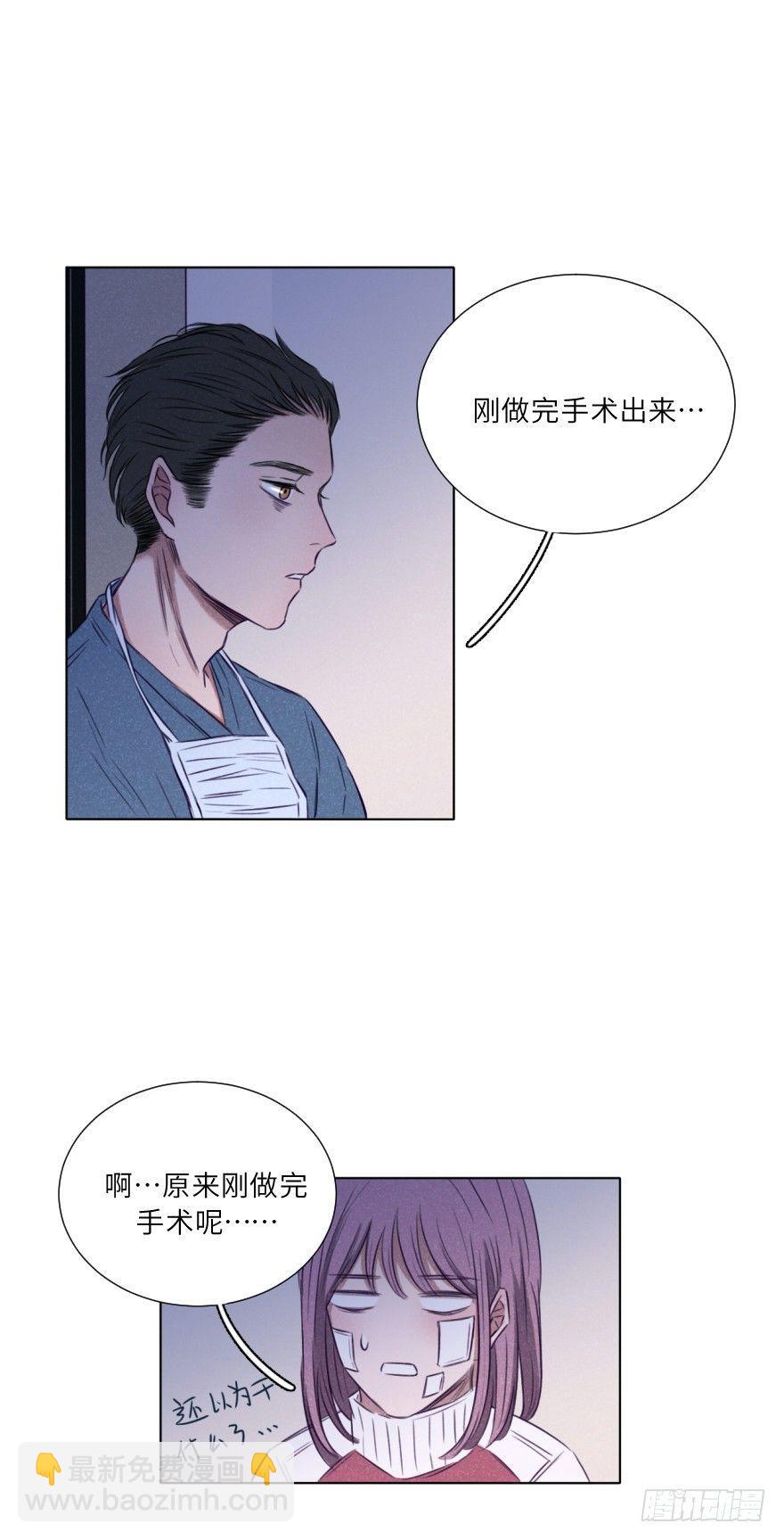 无法不误会-第6话