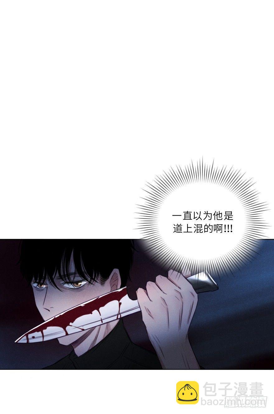 无法不误会-第6话