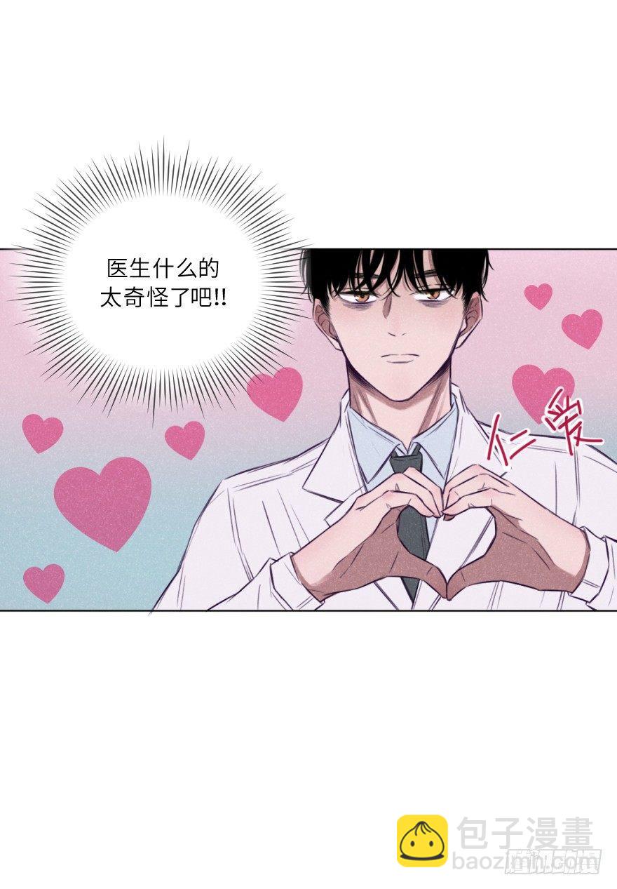 无法不误会-第6话