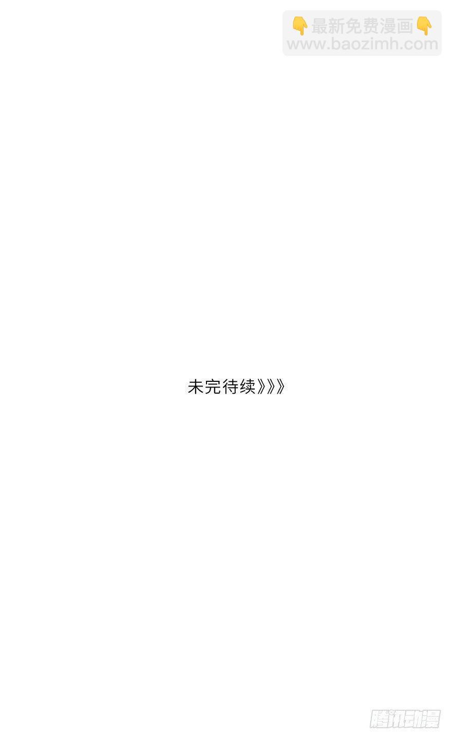 无法不误会-第6话