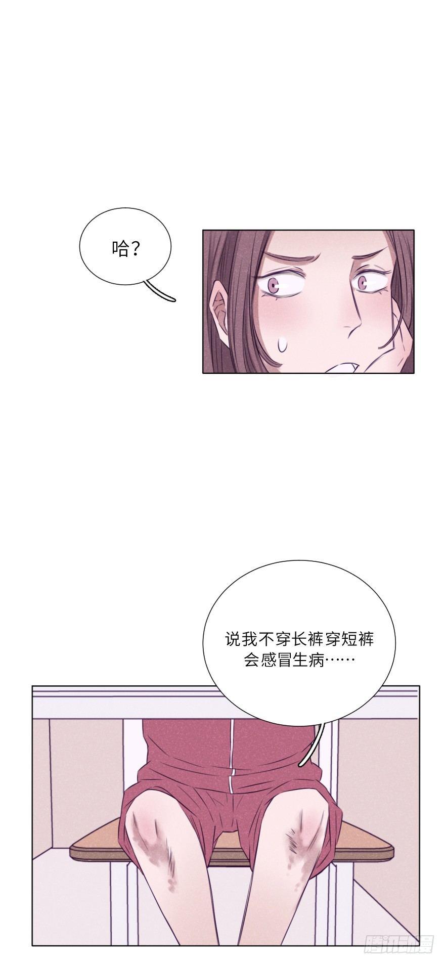 无法不误会-第6话