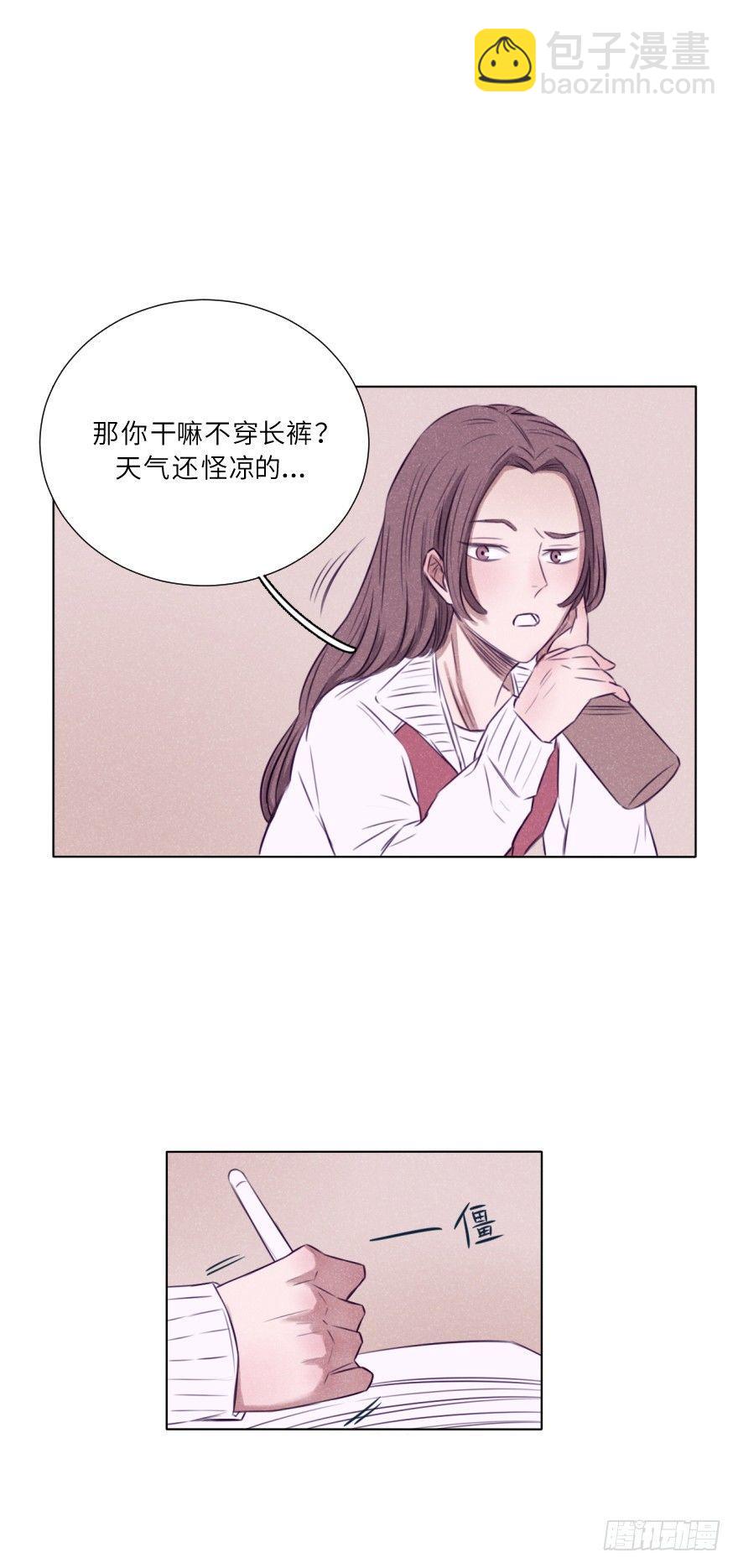 无法不误会-第6话