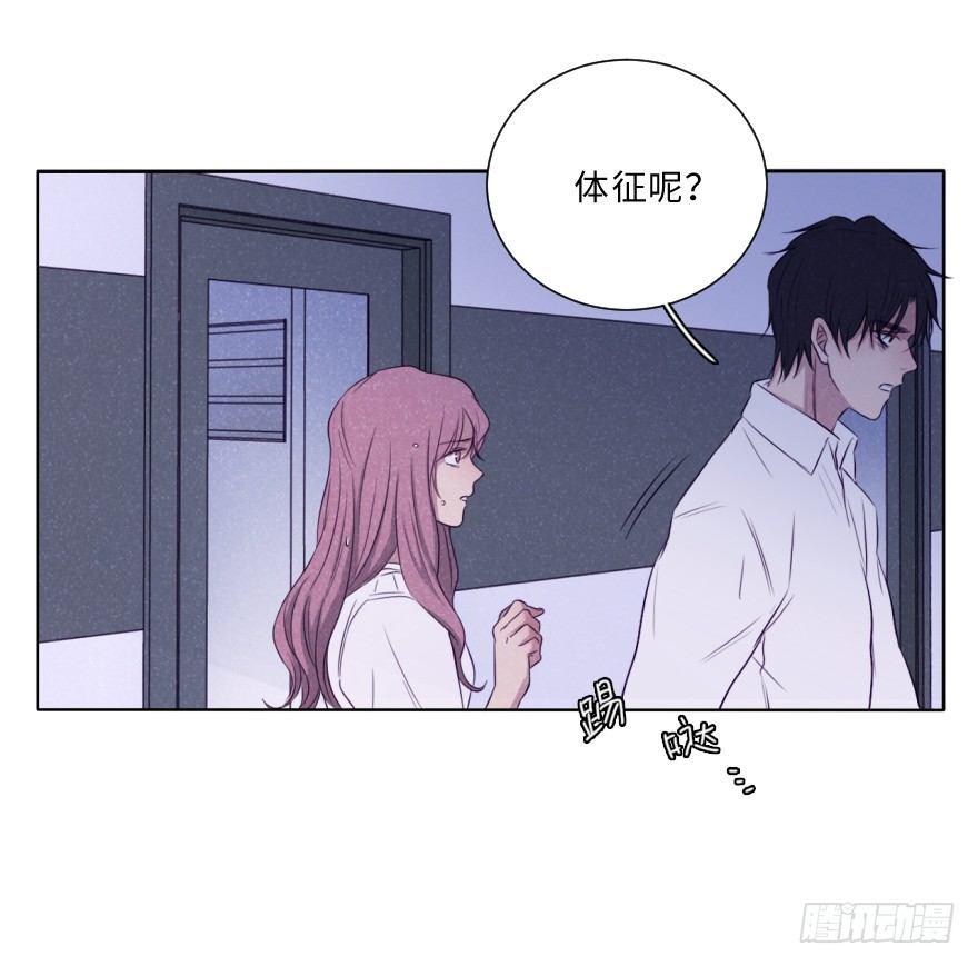 追悔(1/2)-第52话