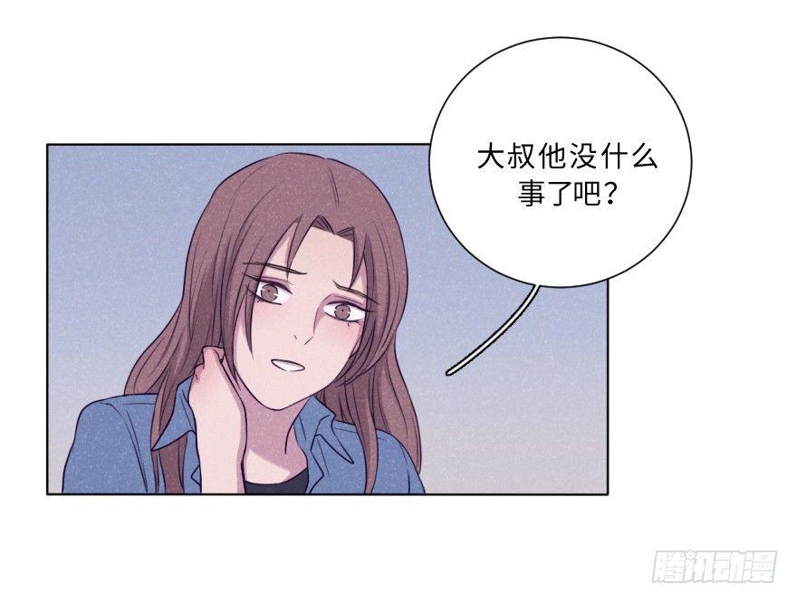追悔(1/2)-第52话