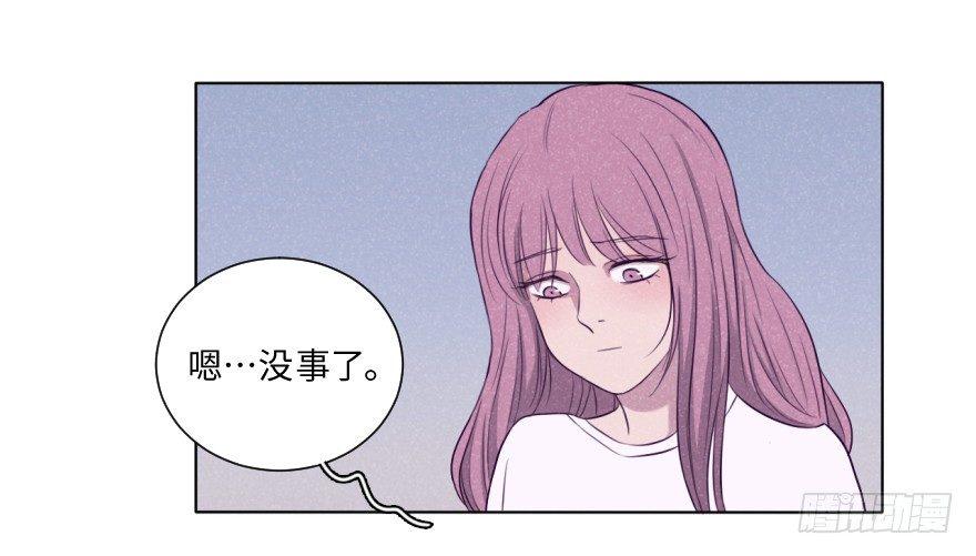 追悔(1/2)-第52话