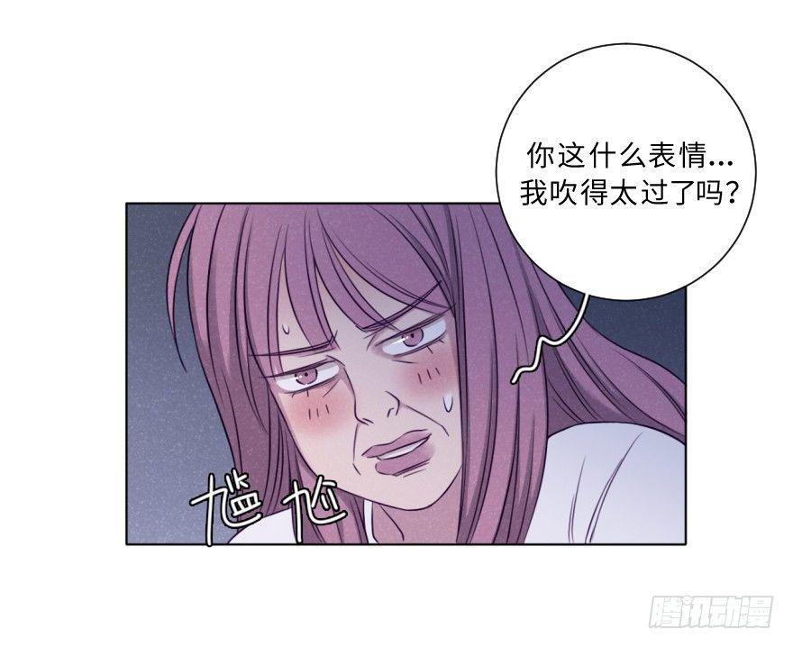 追悔(1/2)-第52话