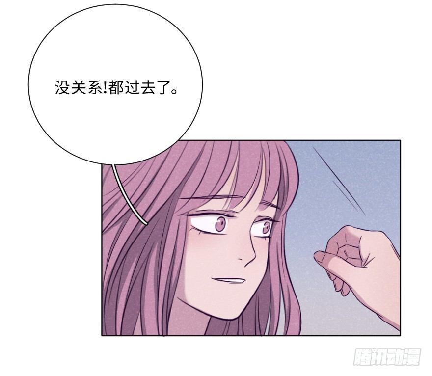 追悔(1/2)-第52话
