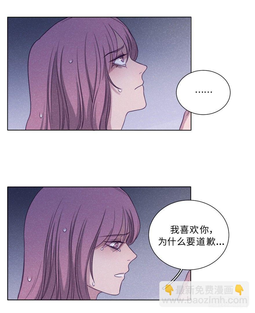 追悔(1/2)-第52话