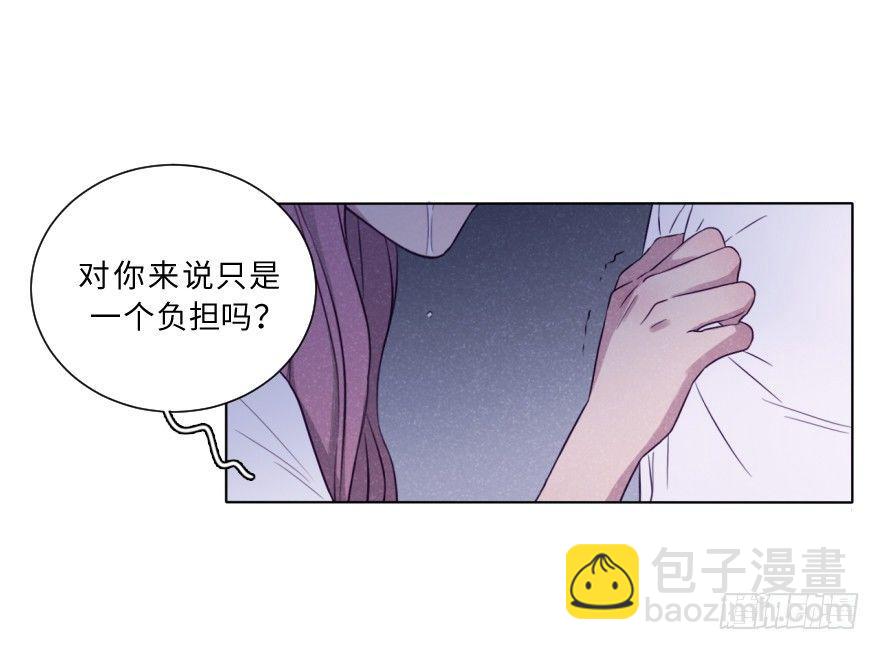 追悔(1/2)-第52话