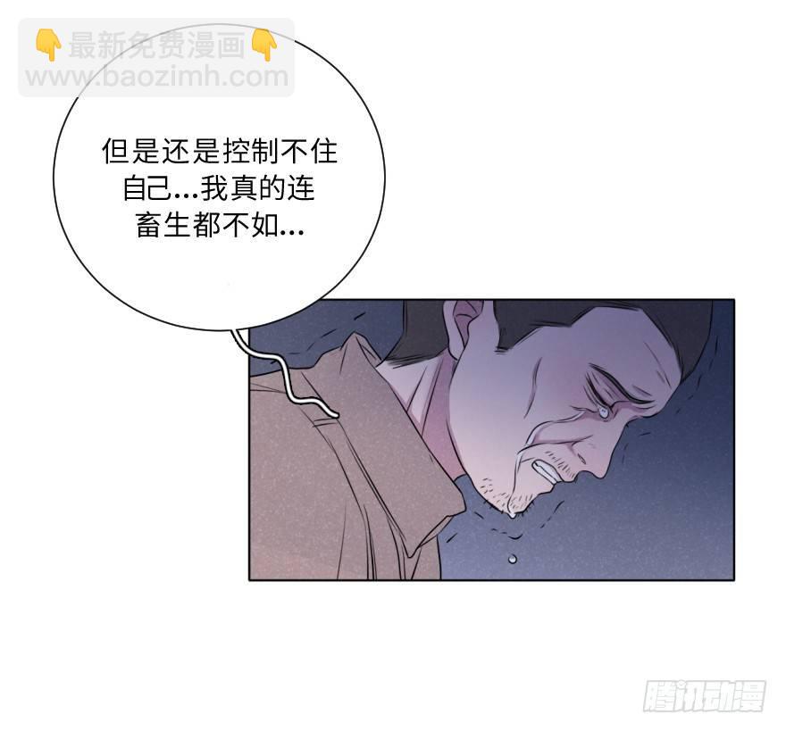 追悔(1/2)-第52话