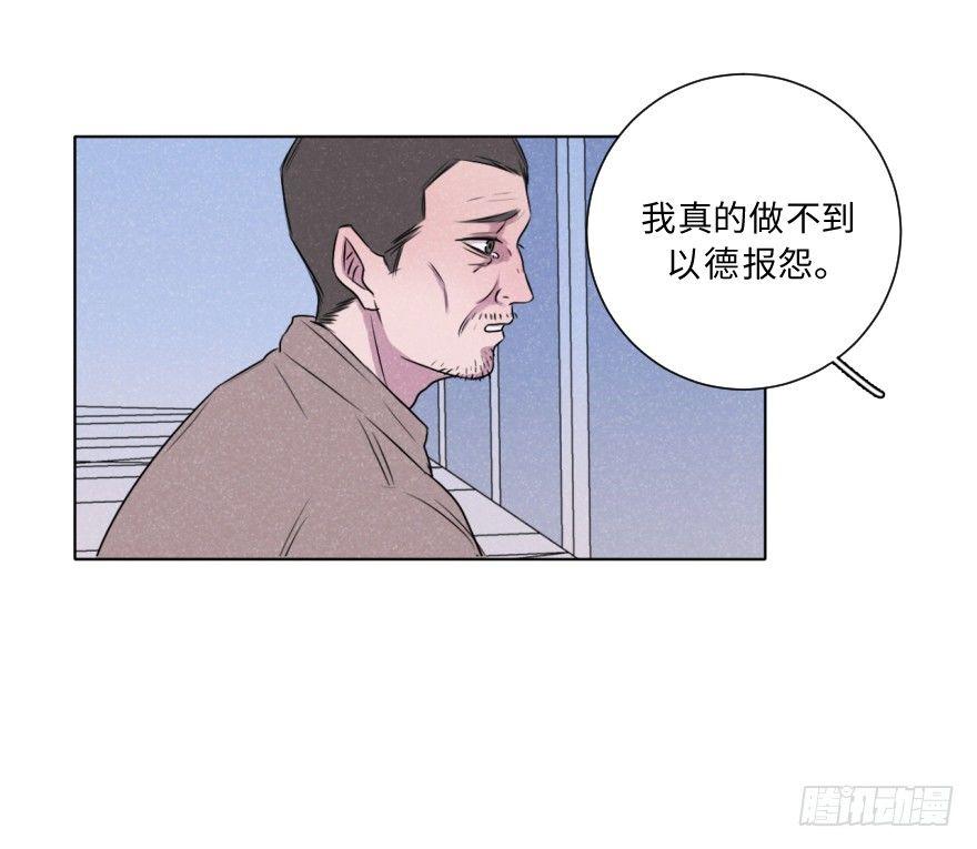 追悔(1/2)-第52话