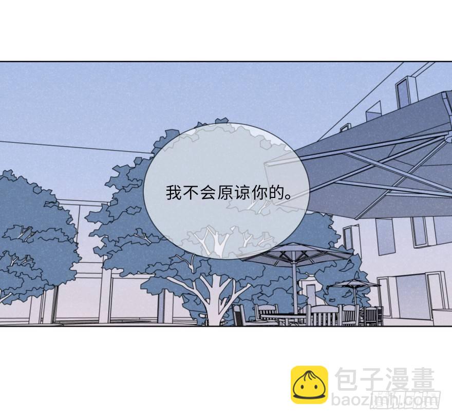 追悔(1/2)-第52话