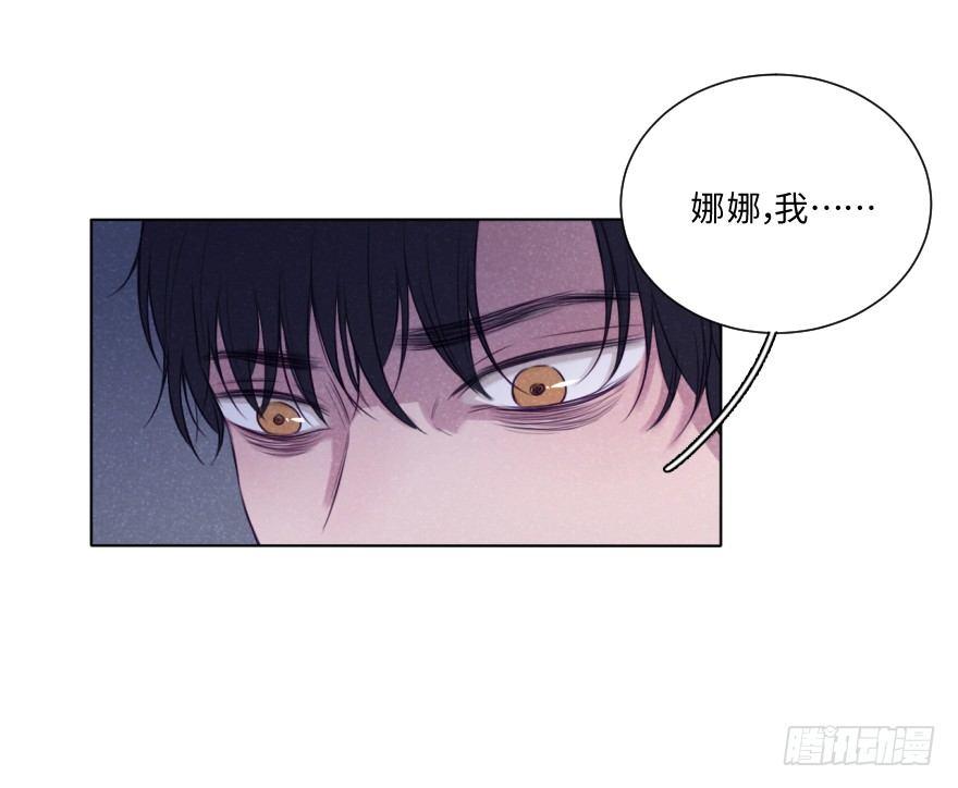 追悔(1/2)-第52话