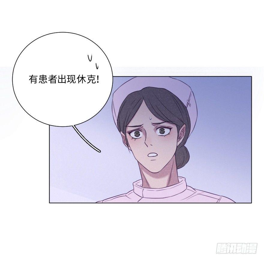追悔(1/2)-第52话