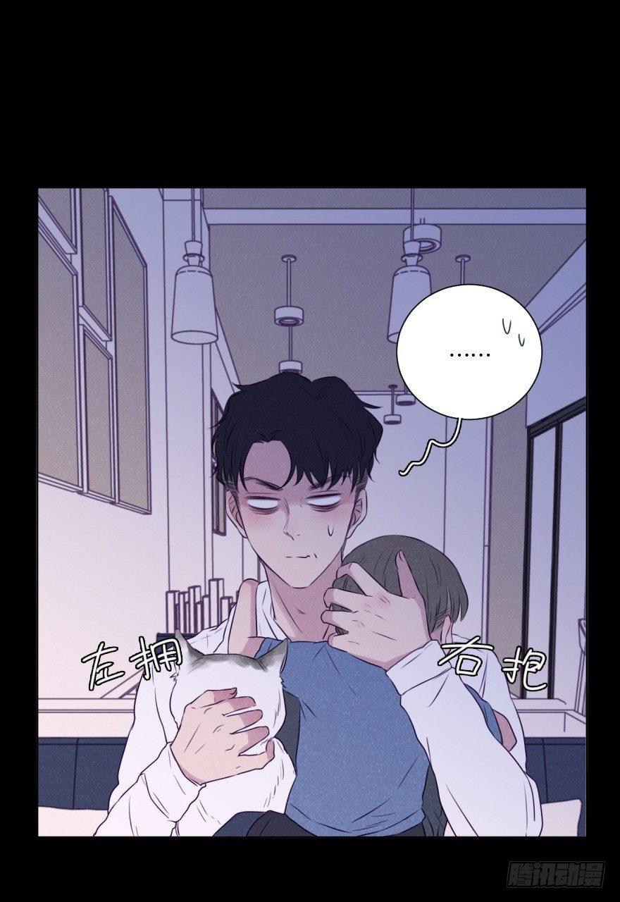 自私-第54话