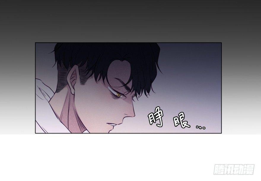 自私-第54话
